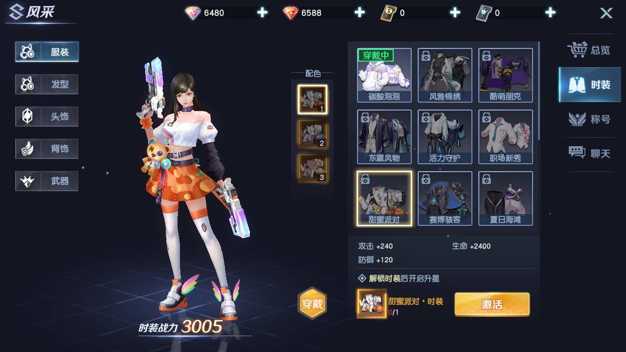 【源战役2一键端】虚拟机单机一键端+视频教程+GM后台+客户端