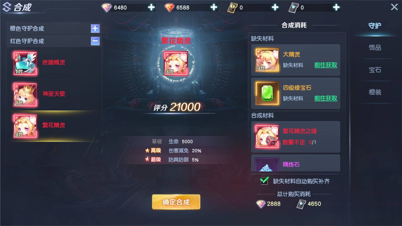 【源战役2一键端】虚拟机单机一键端+视频教程+GM后台+客户端