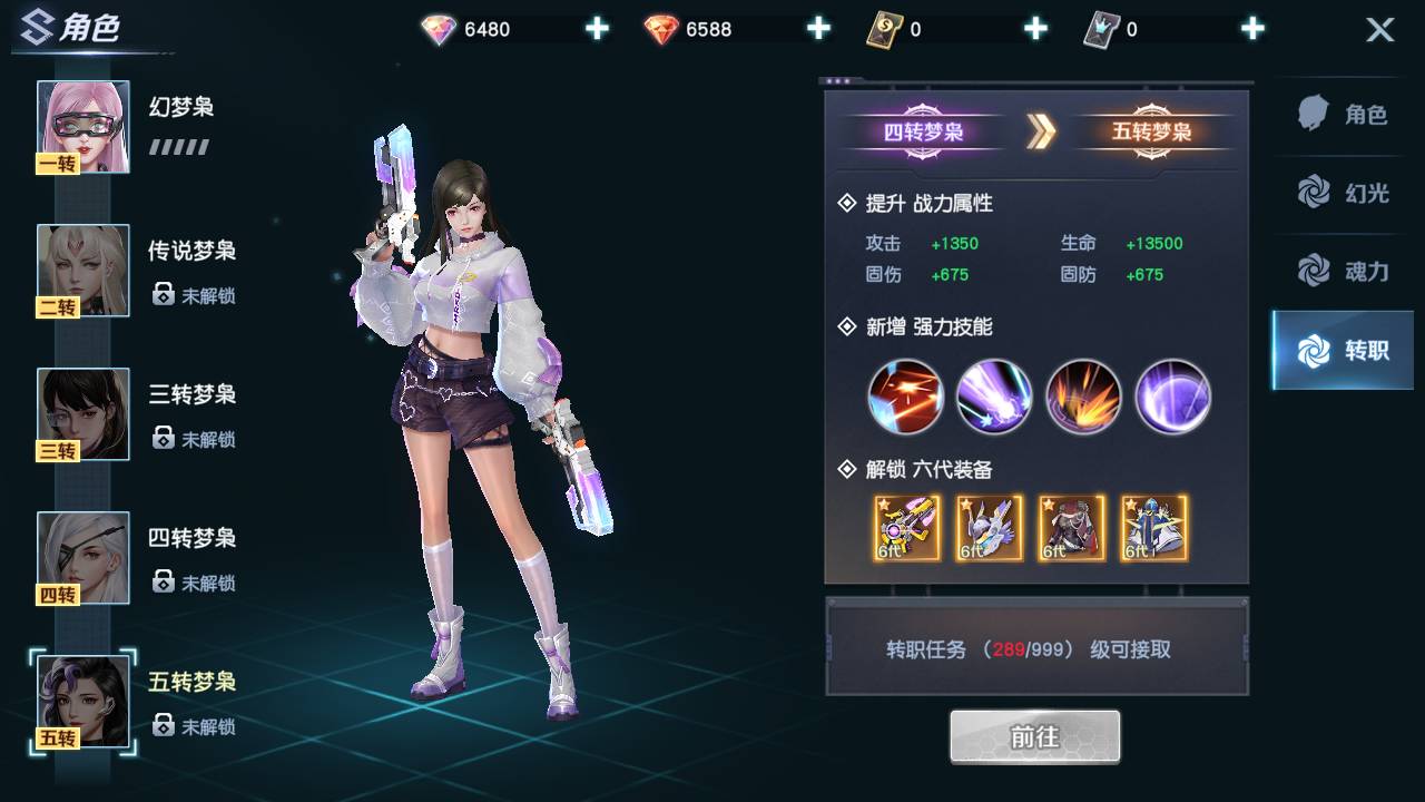 【源战役2一键端】虚拟机单机一键端+视频教程+GM后台+客户端