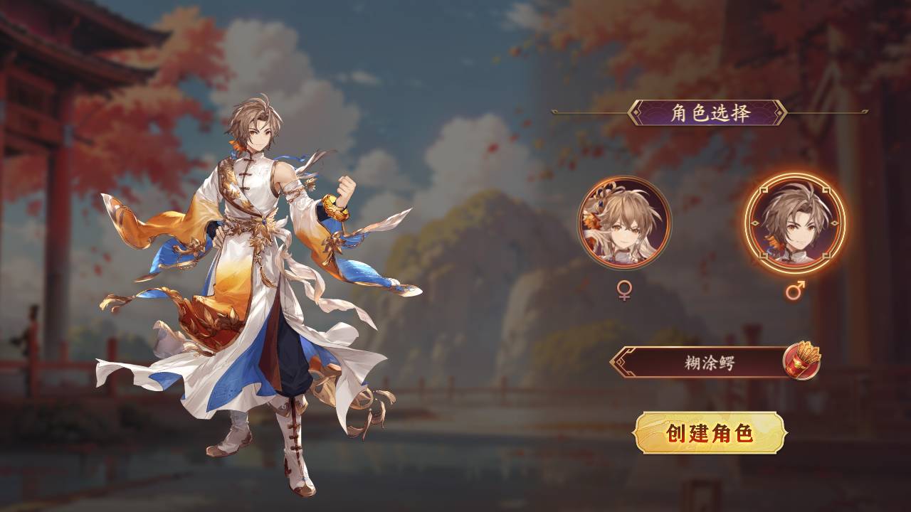 【亿錡噹千姬門修复平台币内购版】虚拟机单机一键端+视频教程+GM后台+客户端