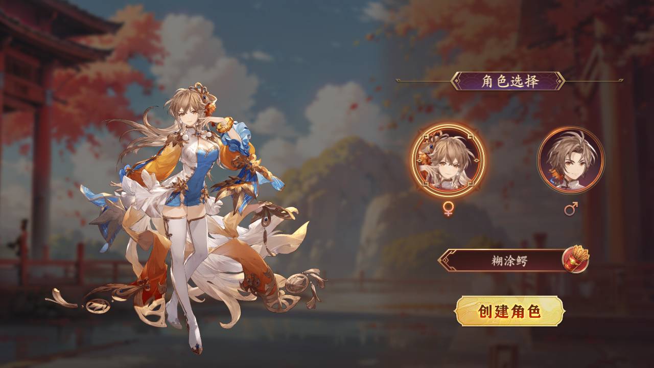 【亿錡噹千姬門修复平台币内购版】虚拟机单机一键端+视频教程+GM后台+客户端