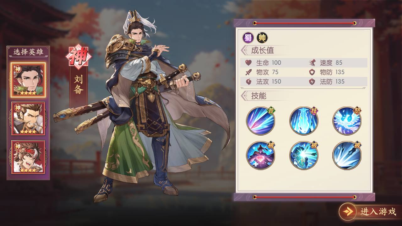 【亿錡噹千姬門修复平台币内购版】虚拟机单机一键端+视频教程+GM后台+客户端