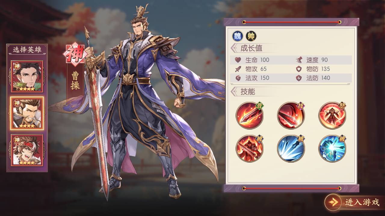 【亿錡噹千姬門修复平台币内购版】虚拟机单机一键端+视频教程+GM后台+客户端