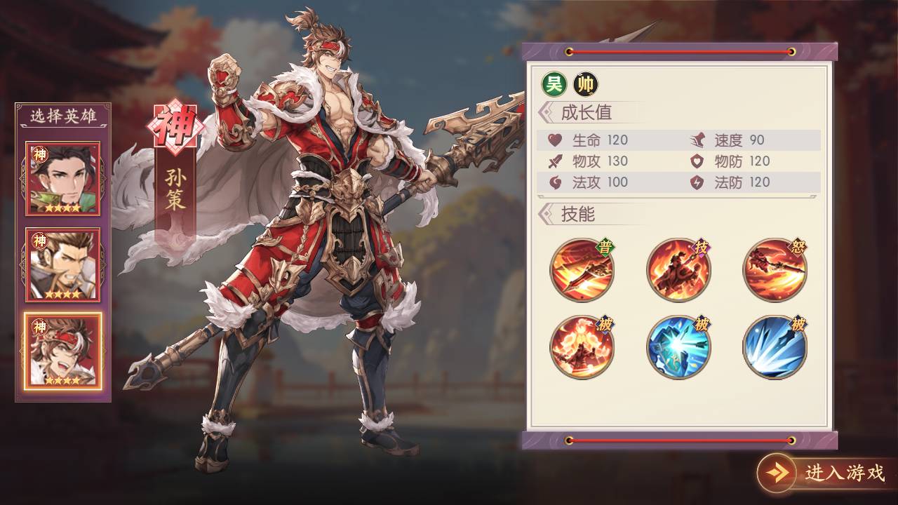 【亿錡噹千姬門修复平台币内购版】虚拟机单机一键端+视频教程+GM后台+客户端