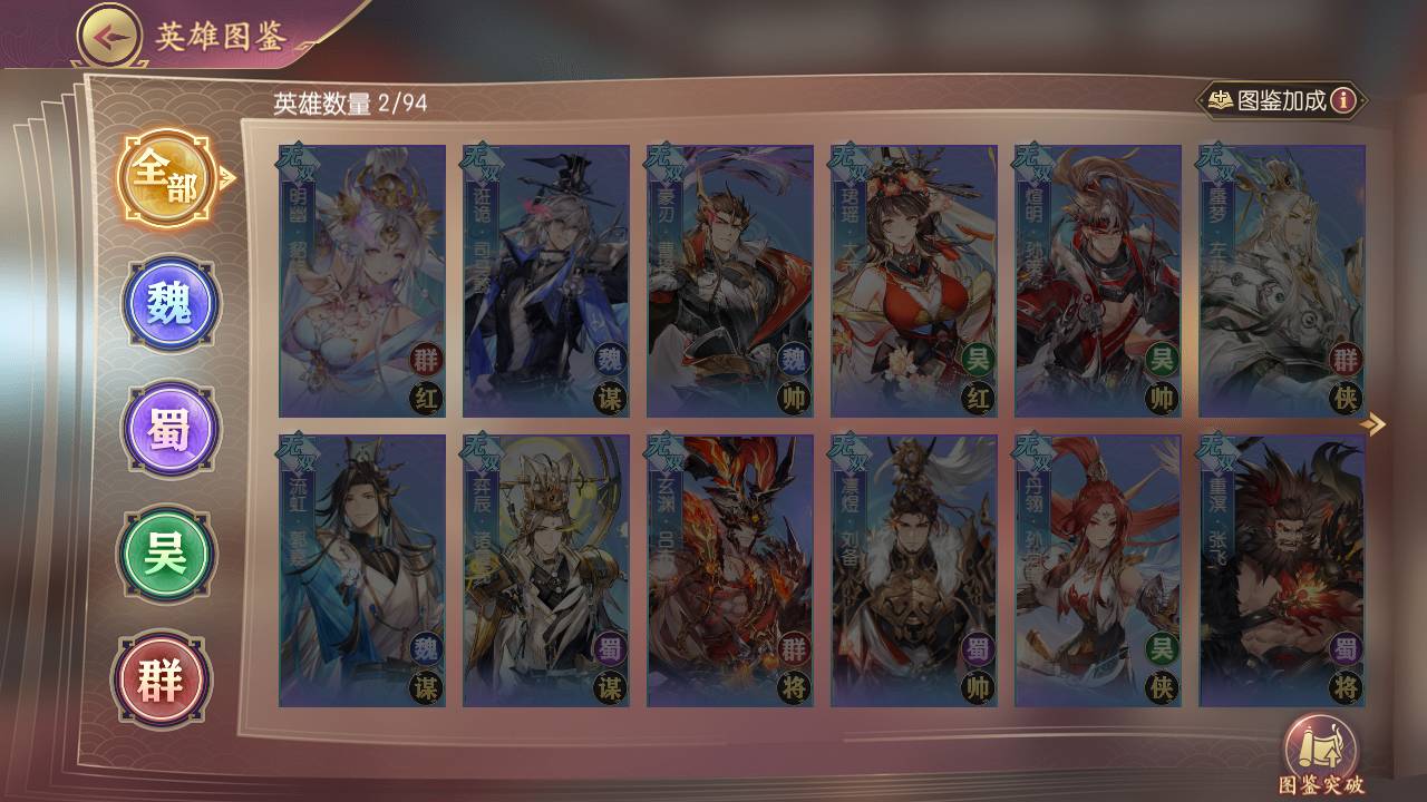 【亿錡噹千姬門修复平台币内购版】虚拟机单机一键端+视频教程+GM后台+客户端