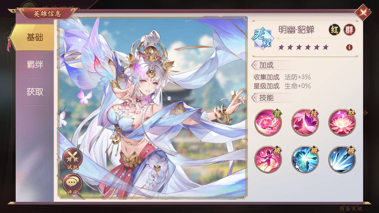 【亿錡噹千姬門修复平台币内购版】虚拟机单机一键端+视频教程+GM后台+客户端