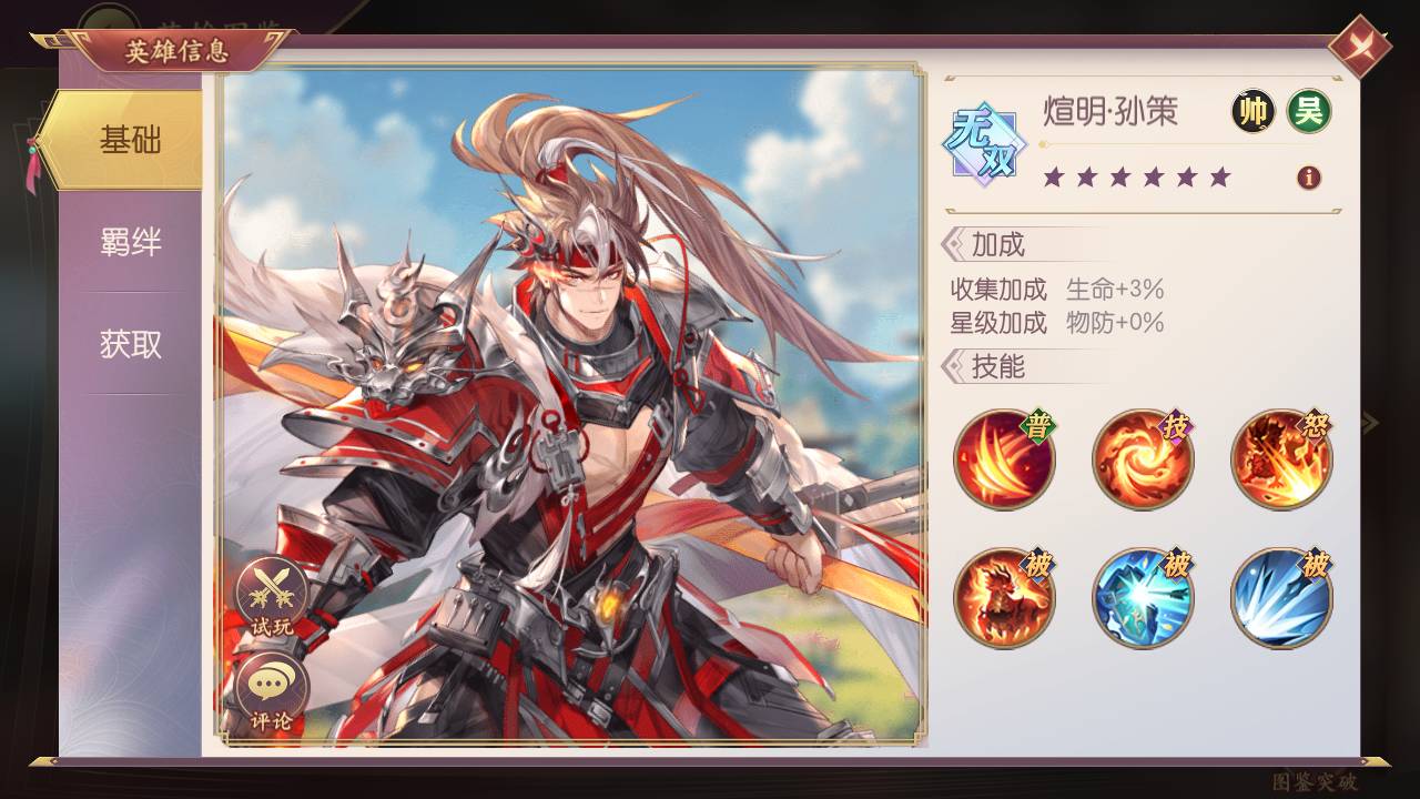 【亿錡噹千姬門修复平台币内购版】虚拟机单机一键端+视频教程+GM后台+客户端