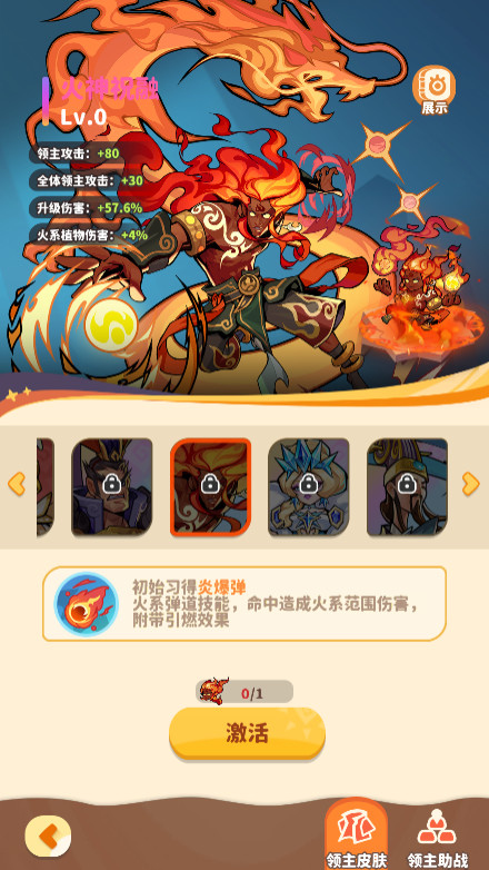 【植物萌斗H5代金券内购修复版一键端】虚拟机单机一键端+视频教程+GM后台+H5
