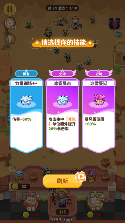 【植物萌斗H5代金券内购修复版一键端】虚拟机单机一键端+视频教程+GM后台+H5