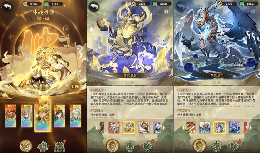 【墨迹大侠52章代金券内购版一键端】虚拟机单机一键端+视频教程+GM后台+客户端