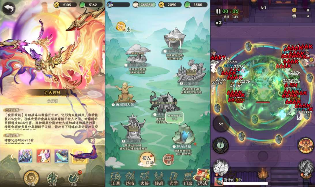 【墨迹大侠52章代金券内购版一键端】虚拟机单机一键端+视频教程+GM后台+客户端