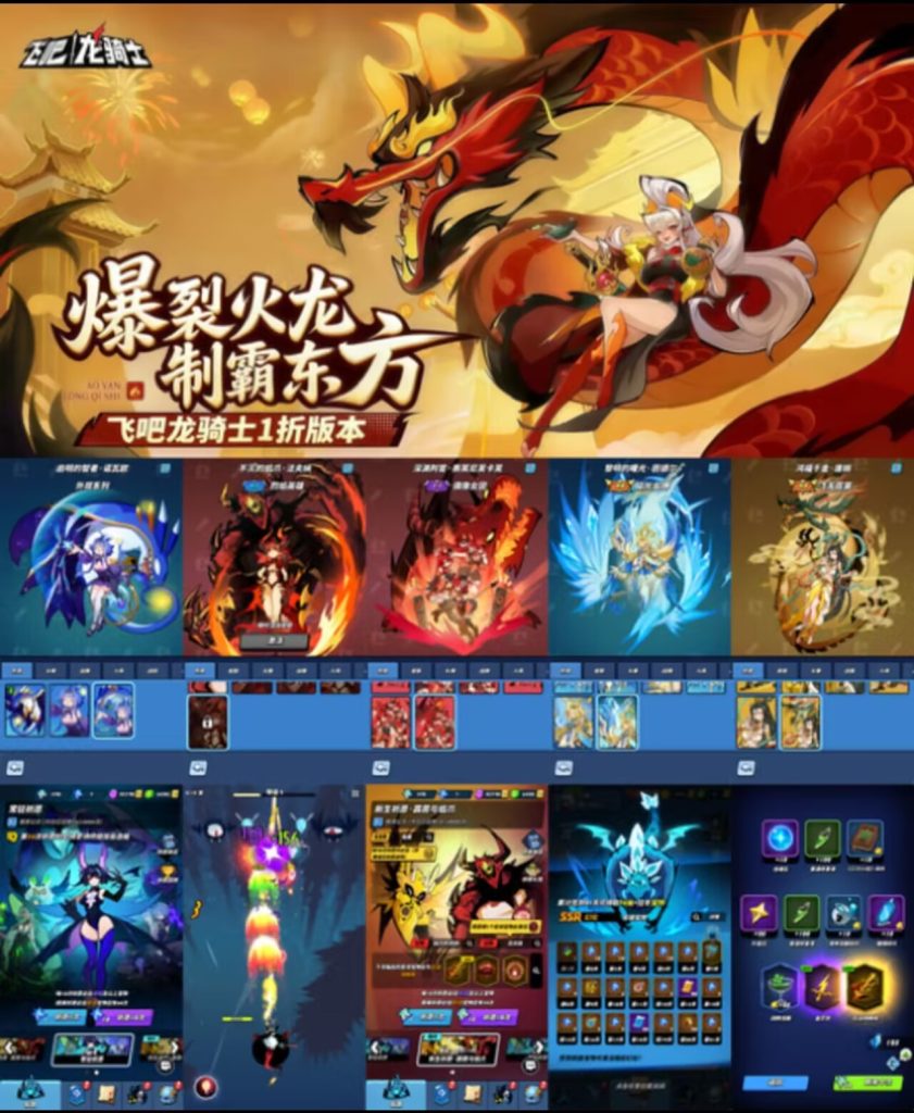 【飞吧龙骑士代金券内购版一键端】虚拟机单机一键端+视频教程+GM后台+客户端