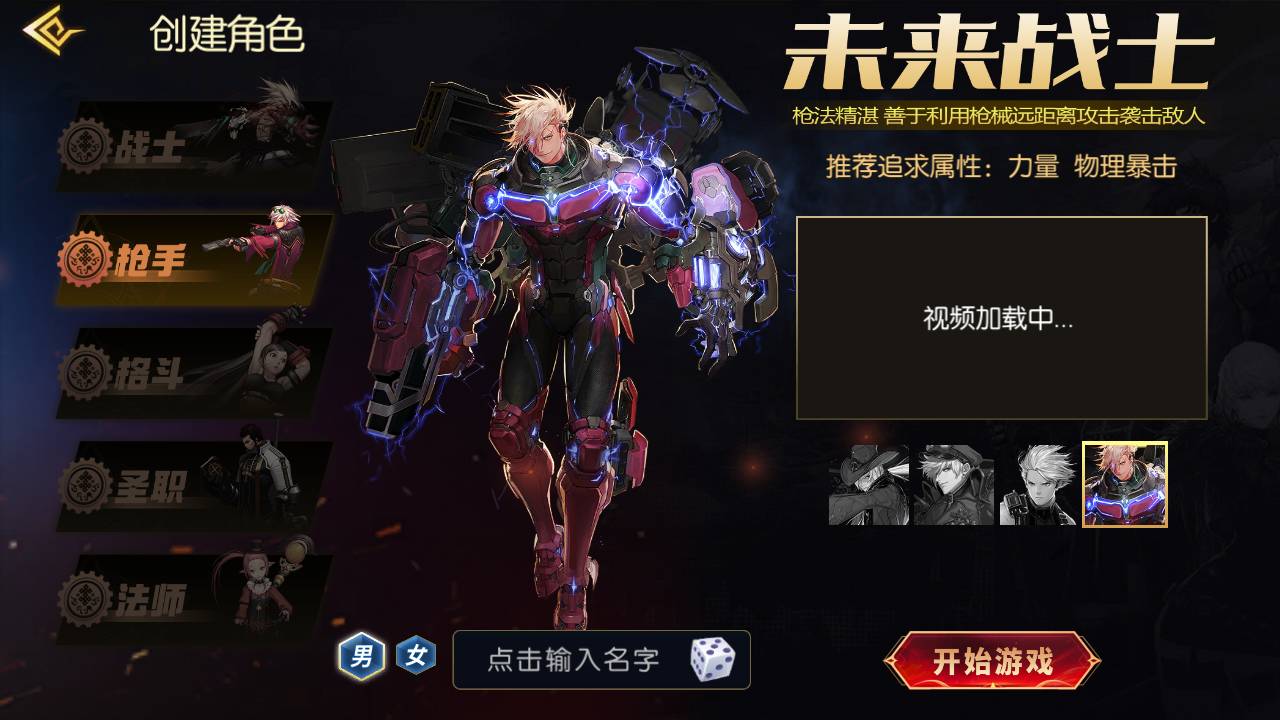 【全明星阿拉德之抗日剑在弦上一键端】虚拟机单机一键端+视频教程+GM后台+客户端