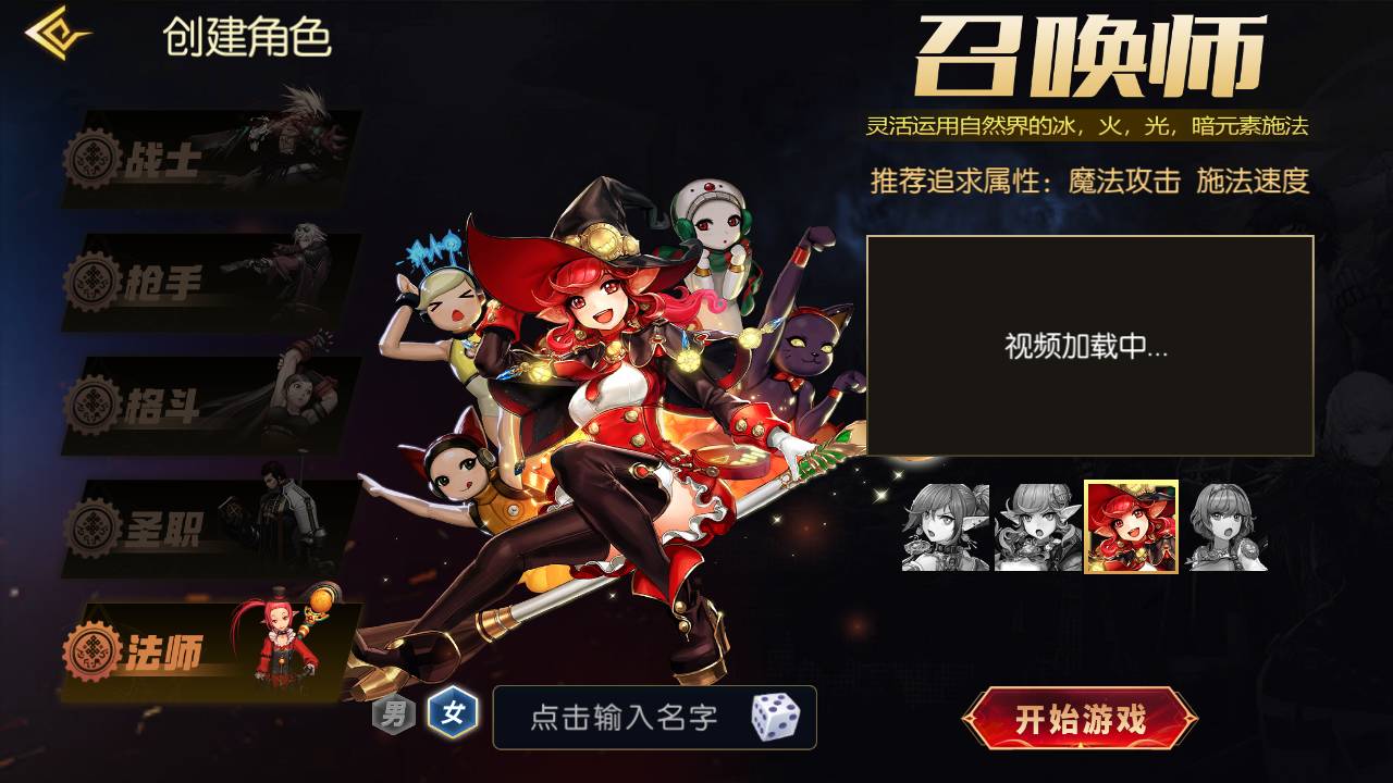 【全明星阿拉德之抗日剑在弦上一键端】虚拟机单机一键端+视频教程+GM后台+客户端
