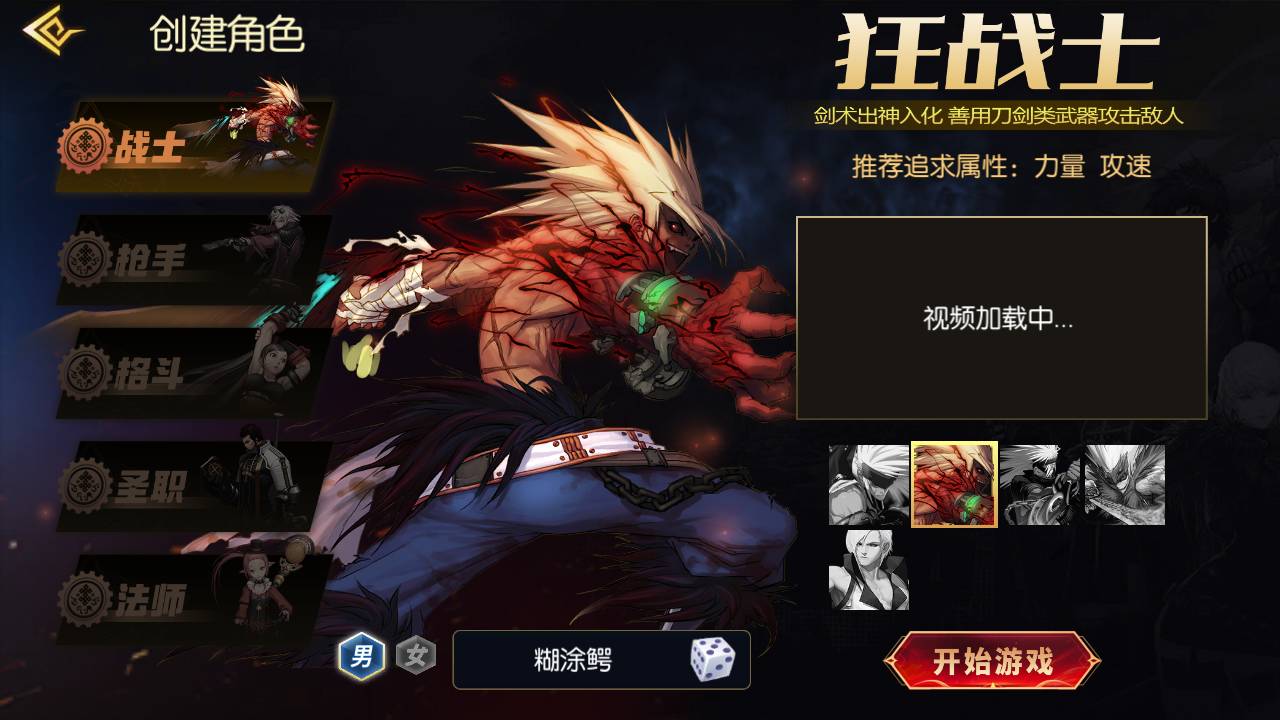 【全明星阿拉德之抗日剑在弦上一键端】虚拟机单机一键端+视频教程+GM后台+客户端