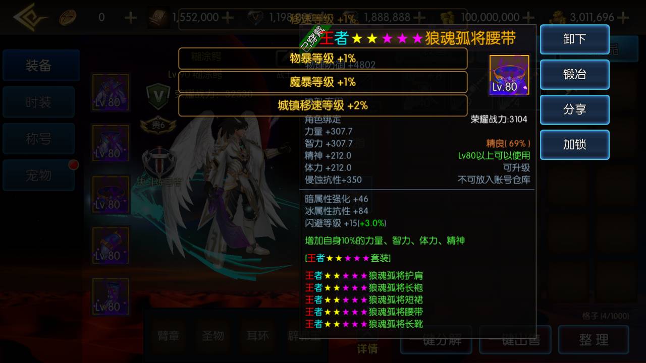 【全明星阿拉德之抗日剑在弦上一键端】虚拟机单机一键端+视频教程+GM后台+客户端