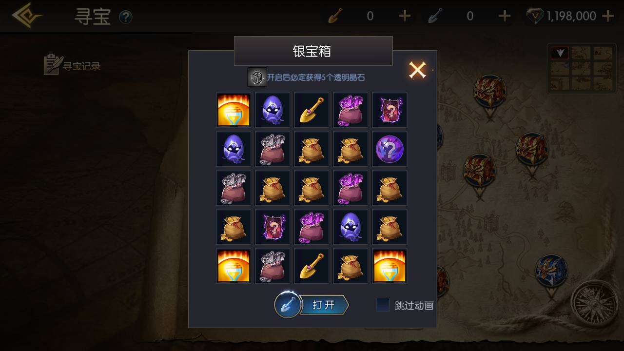 【全明星阿拉德之抗日剑在弦上一键端】虚拟机单机一键端+视频教程+GM后台+客户端
