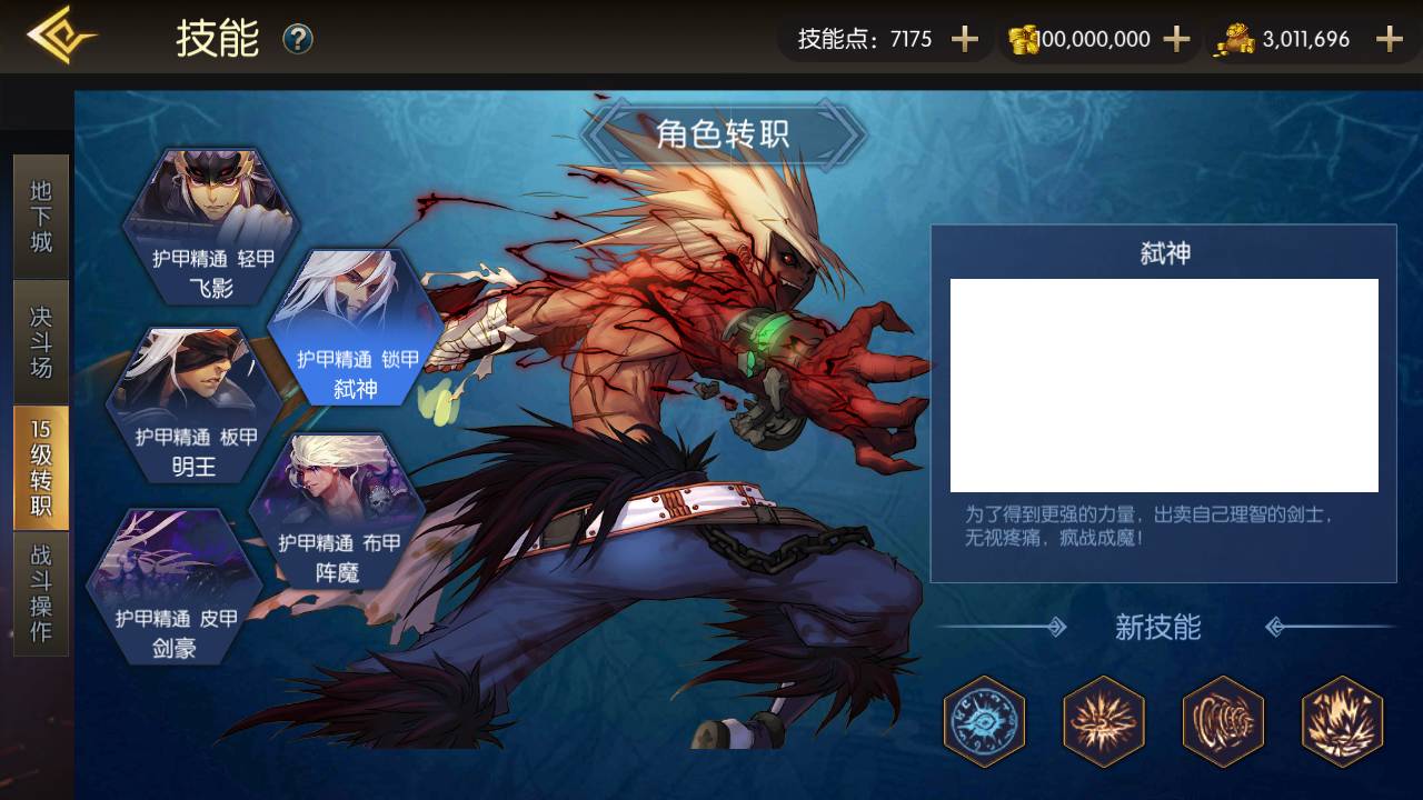【全明星阿拉德之抗日剑在弦上一键端】虚拟机单机一键端+视频教程+GM后台+客户端