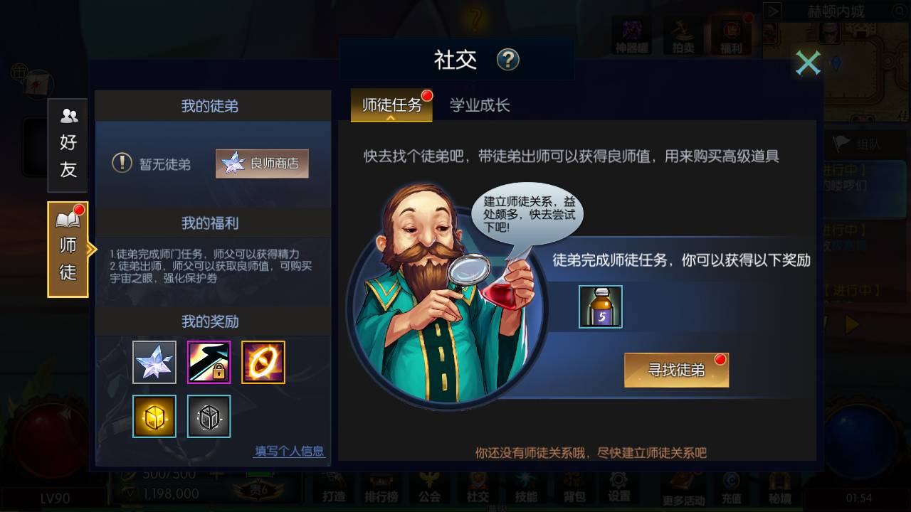 【全明星阿拉德之抗日剑在弦上一键端】虚拟机单机一键端+视频教程+GM后台+客户端