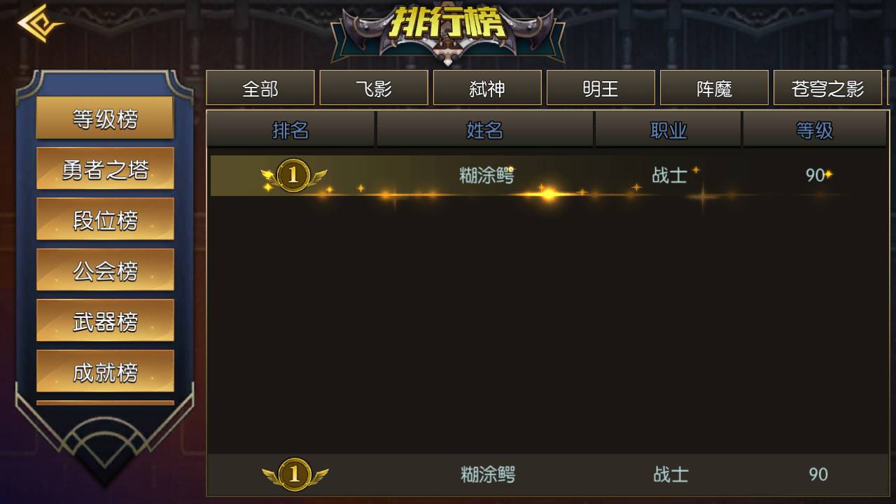 【全明星阿拉德之抗日剑在弦上一键端】虚拟机单机一键端+视频教程+GM后台+客户端