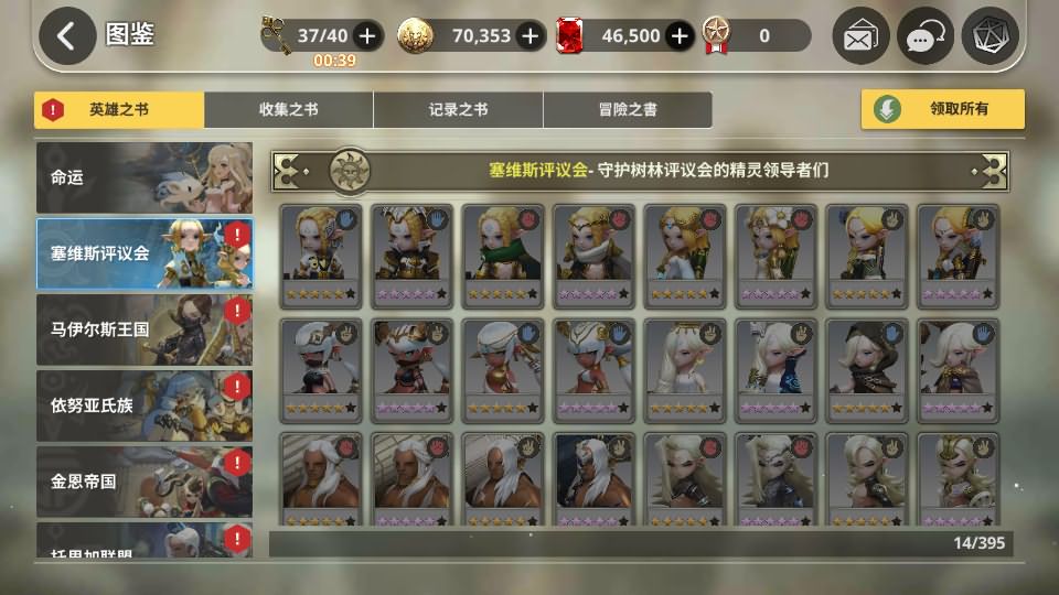【天命6一键端】虚拟机单机一键端+视频教程+GM后台+客户端
