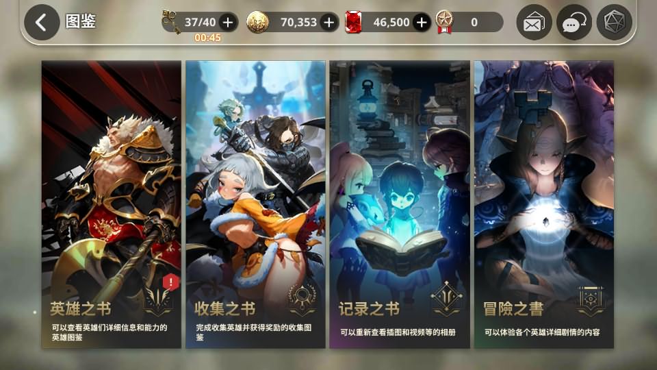 【天命6一键端】虚拟机单机一键端+视频教程+GM后台+客户端