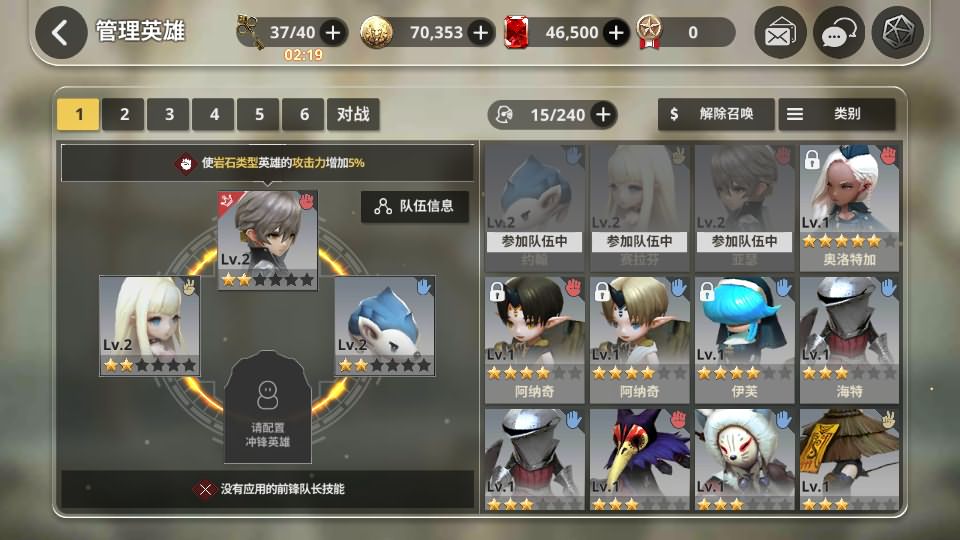【天命6一键端】虚拟机单机一键端+视频教程+GM后台+客户端