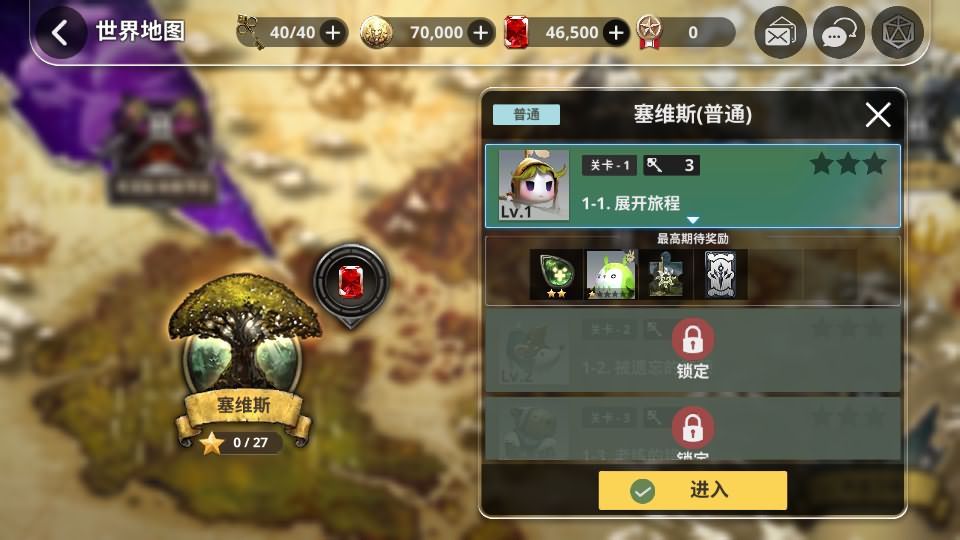 【天命6一键端】虚拟机单机一键端+视频教程+GM后台+客户端