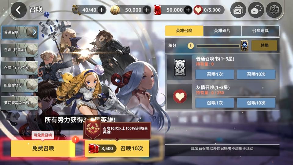 【天命6一键端】虚拟机单机一键端+视频教程+GM后台+客户端