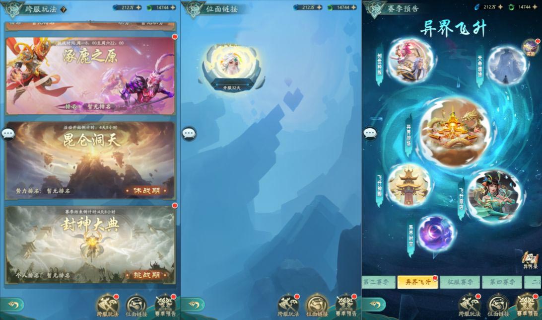 【山海经异兽录一键端】虚拟机单机一键端+视频教程+GM后台+客户端