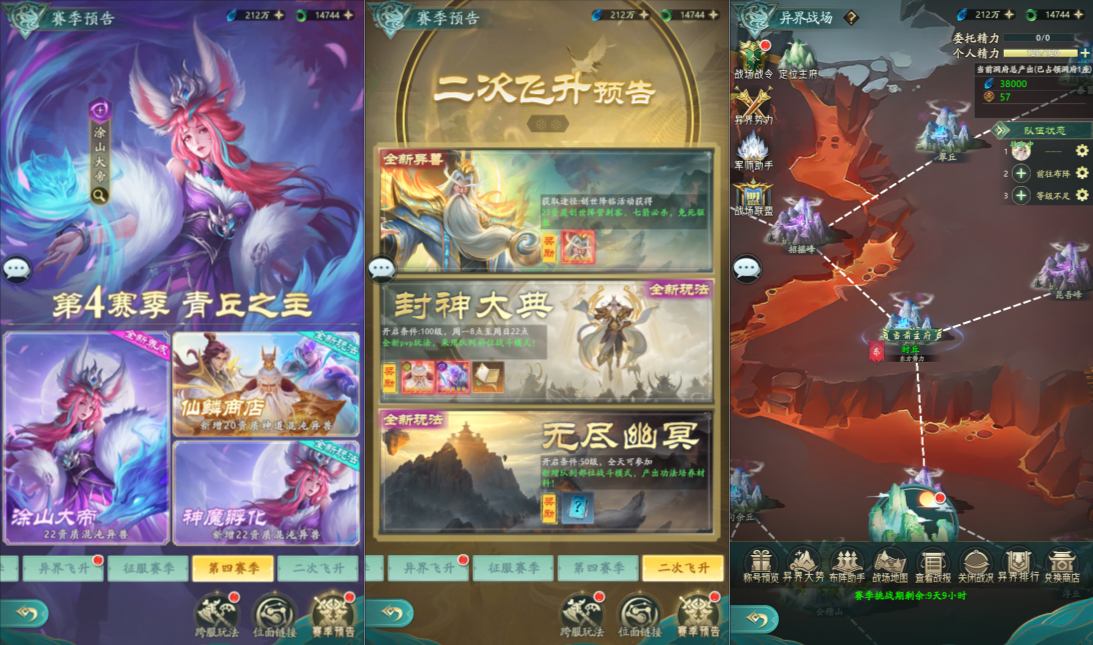 【山海经异兽录一键端】虚拟机单机一键端+视频教程+GM后台+客户端