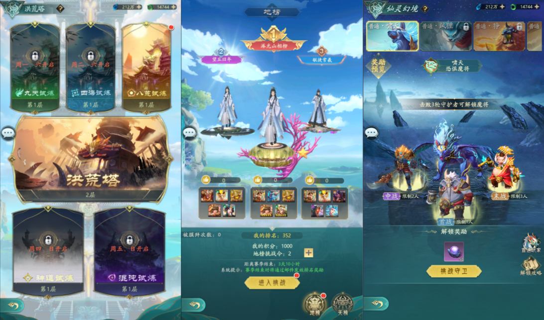 【山海经异兽录一键端】虚拟机单机一键端+视频教程+GM后台+客户端