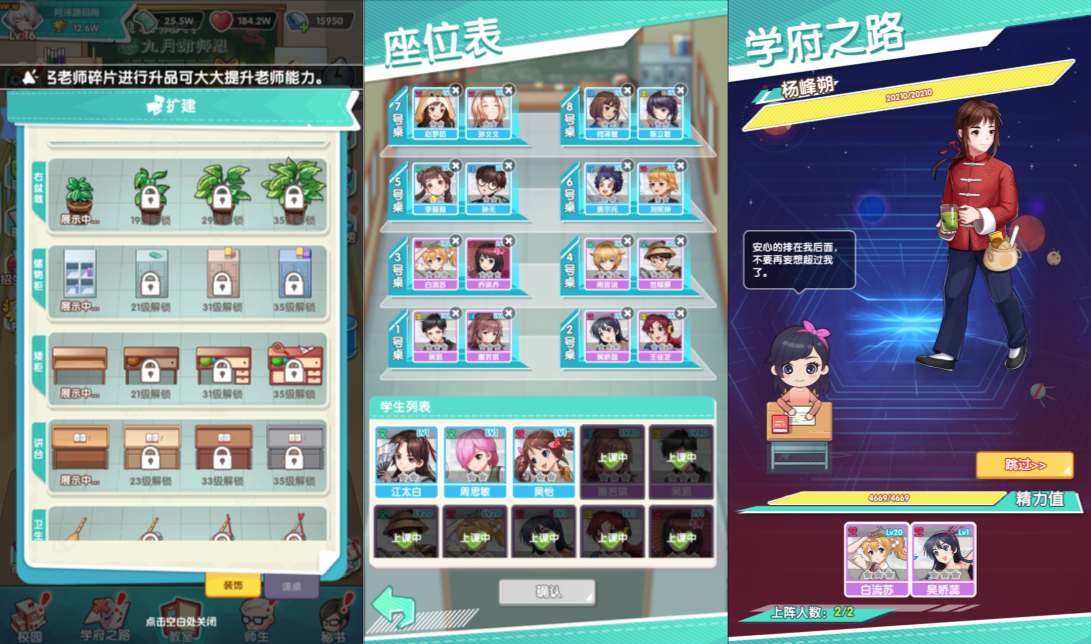 【全民学霸平台币内购版一键端】虚拟机单机一键端+视频教程+GM后台+H5