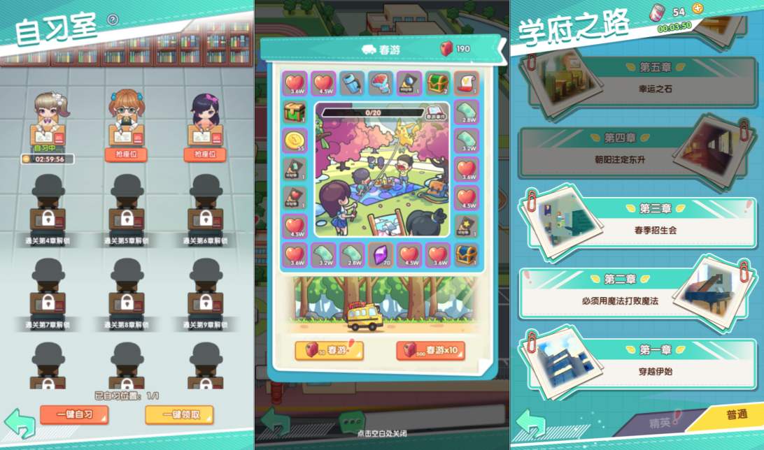 【全民学霸平台币内购版一键端】虚拟机单机一键端+视频教程+GM后台+H5