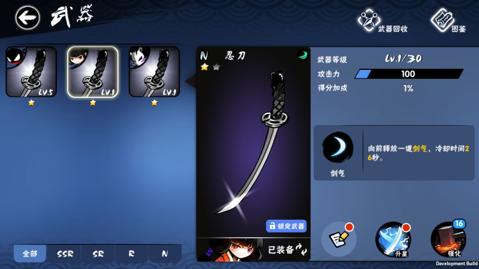 【忍者必须死3代金券内购版一键端】虚拟机单机一键端+视频教程+GM后台+客户端
