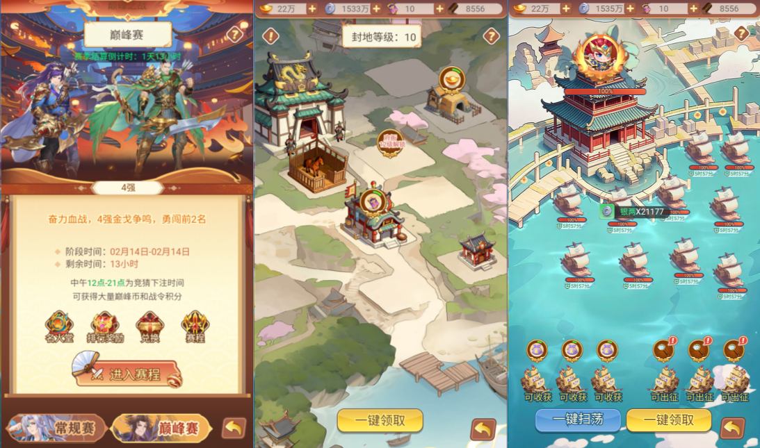 【猎魔三国H5代金券内购跨服版一键端】虚拟机单机一键端+视频教程+GM后台+H5