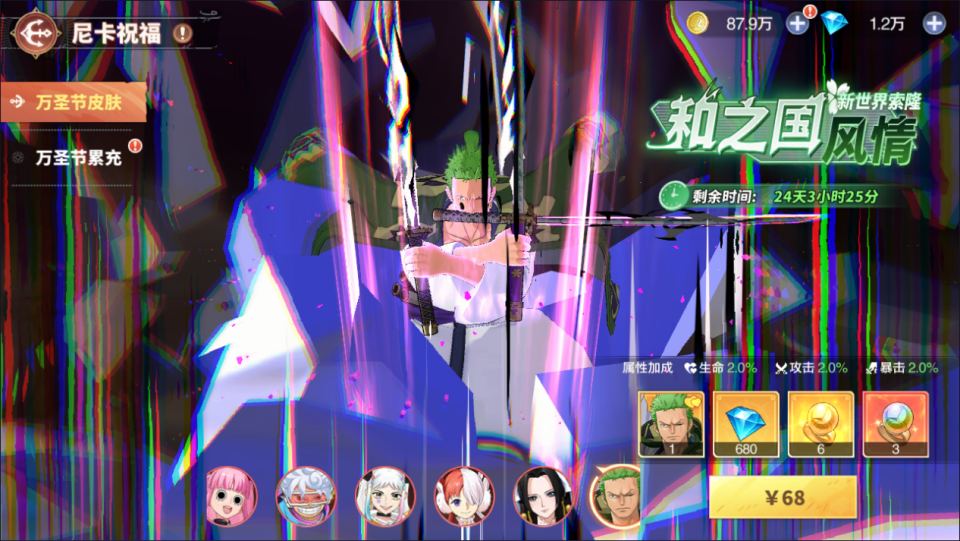 【海贼王大冒险最终秘宝跨服修复版一键端】虚拟机单机一键端+视频教程+GM后台+客户端