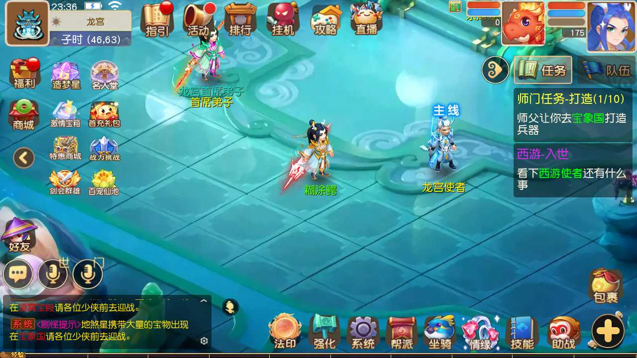 【梦幻西游之大梦一场2一键端】虚拟机单机一键端+视频教程+GM后台+客户端