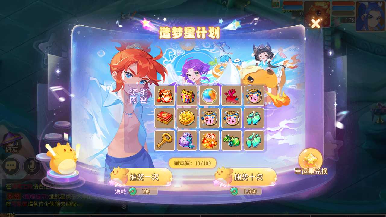 【梦幻西游之大梦一场2一键端】虚拟机单机一键端+视频教程+GM后台+客户端