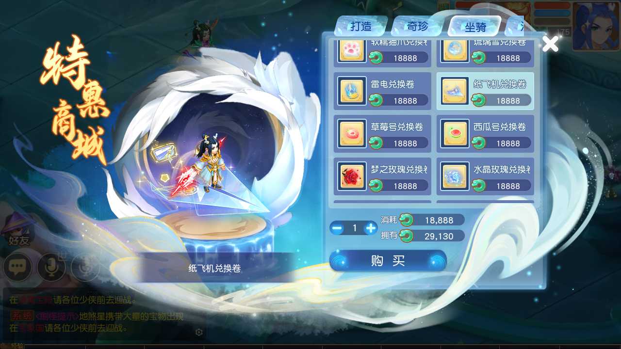【梦幻西游之大梦一场2一键端】虚拟机单机一键端+视频教程+GM后台+客户端