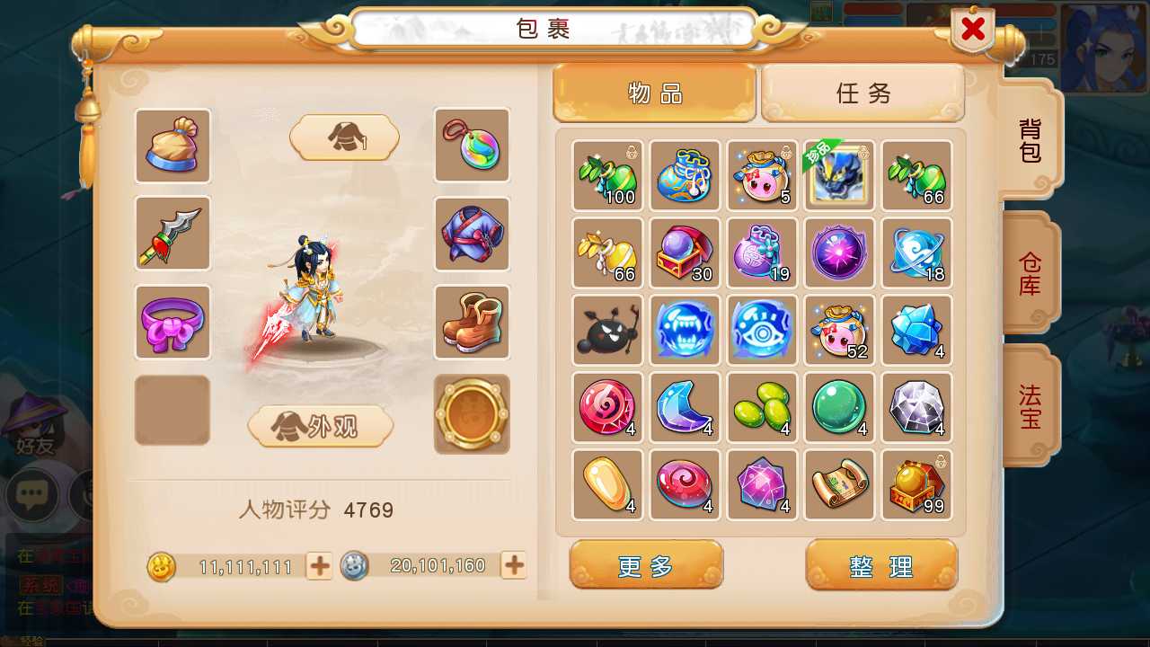 【梦幻西游之大梦一场2一键端】虚拟机单机一键端+视频教程+GM后台+客户端