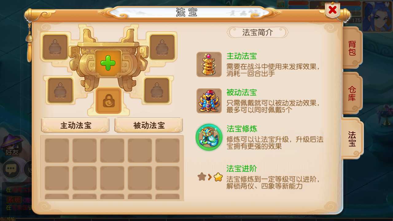 【梦幻西游之大梦一场2一键端】虚拟机单机一键端+视频教程+GM后台+客户端