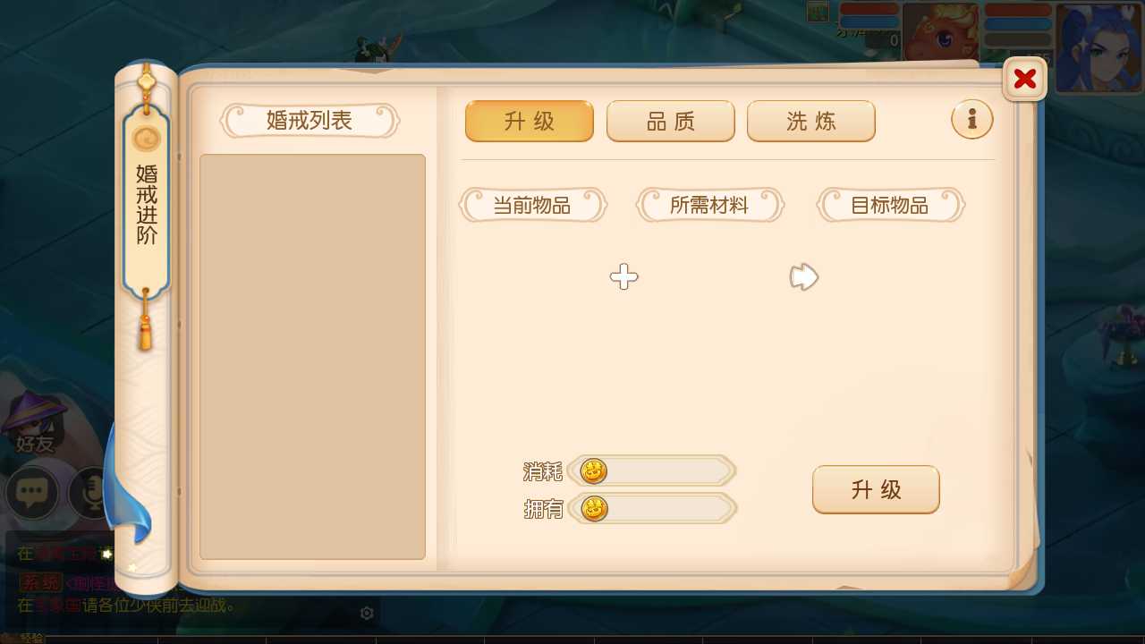 【梦幻西游之大梦一场2一键端】虚拟机单机一键端+视频教程+GM后台+客户端