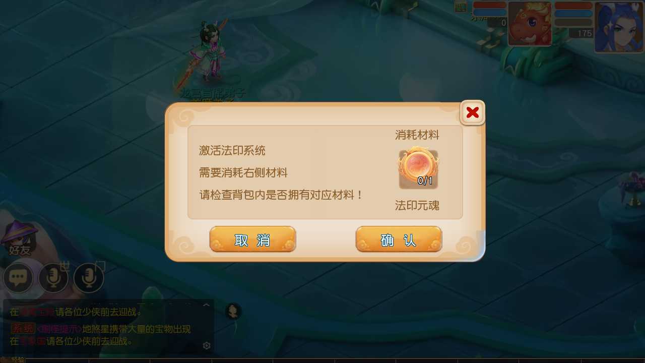 【梦幻西游之大梦一场2一键端】虚拟机单机一键端+视频教程+GM后台+客户端