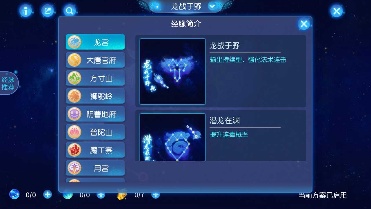 【梦幻西游之大梦一场2一键端】虚拟机单机一键端+视频教程+GM后台+客户端