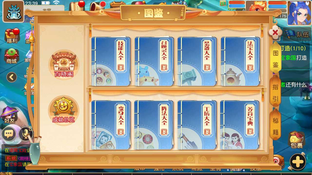 【梦幻西游之大梦一场2一键端】虚拟机单机一键端+视频教程+GM后台+客户端