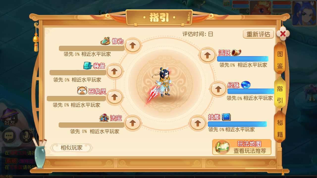 【梦幻西游之大梦一场2一键端】虚拟机单机一键端+视频教程+GM后台+客户端