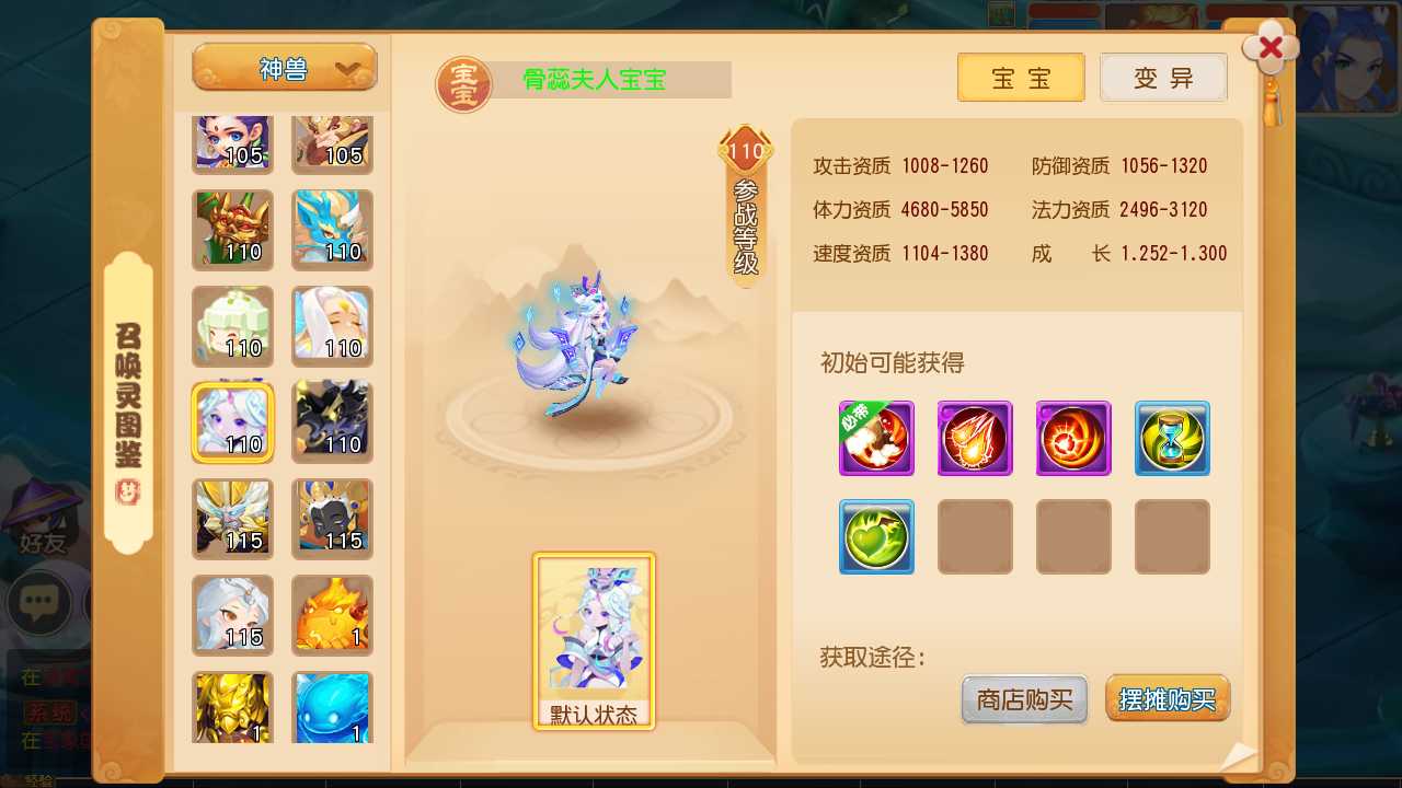 【梦幻西游之大梦一场2一键端】虚拟机单机一键端+视频教程+GM后台+客户端
