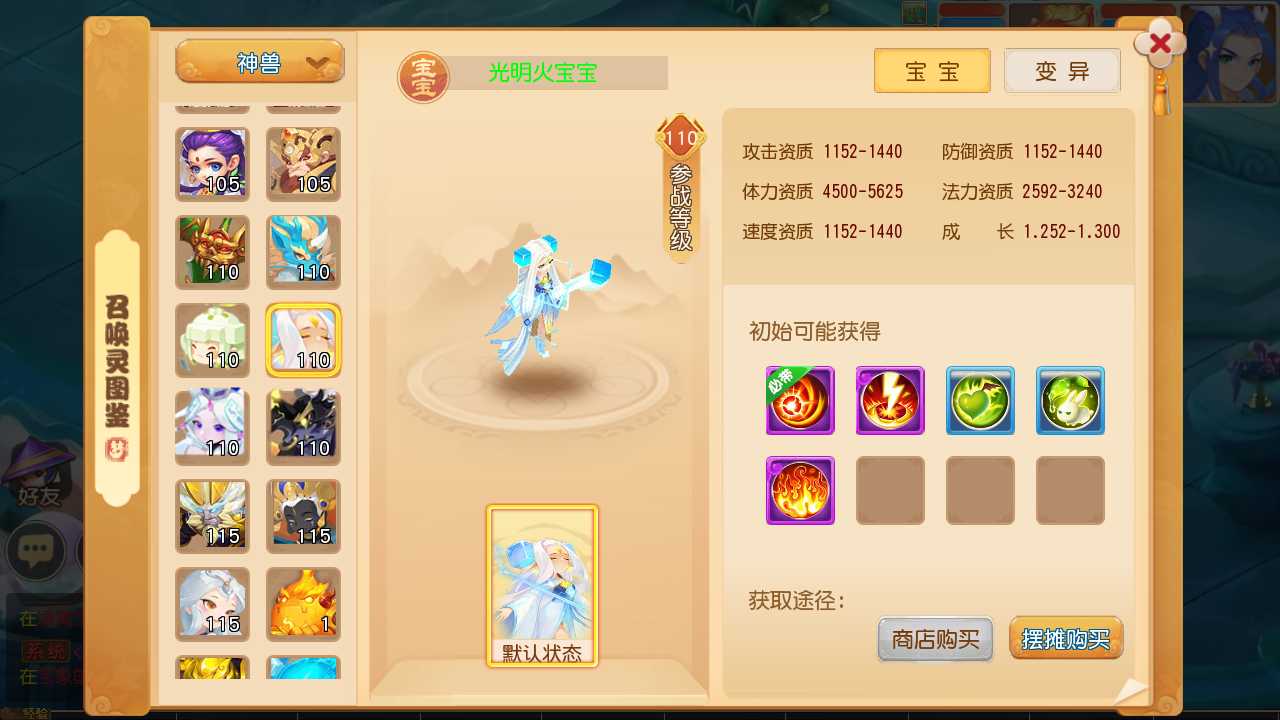 【梦幻西游之大梦一场2一键端】虚拟机单机一键端+视频教程+GM后台+客户端