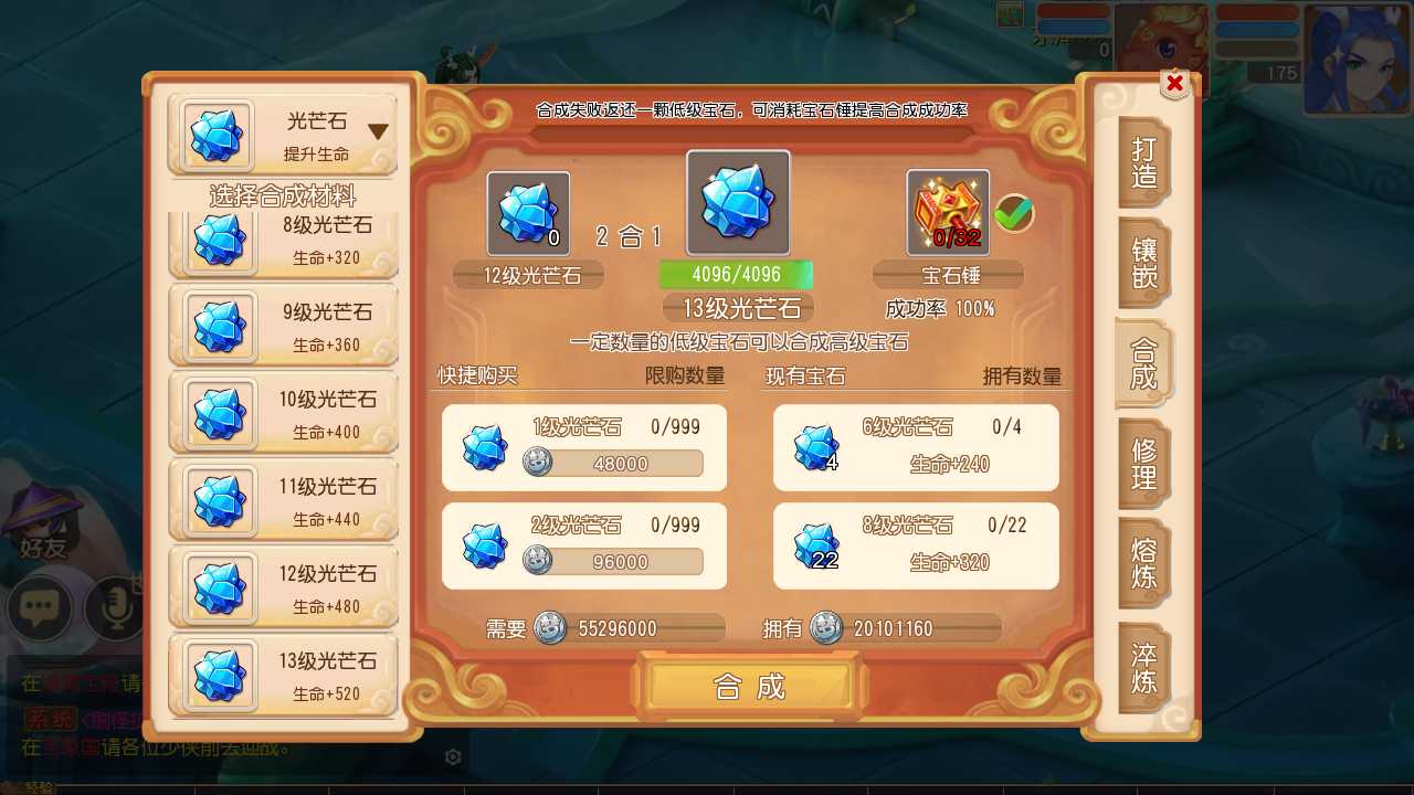 【梦幻西游之大梦一场2一键端】虚拟机单机一键端+视频教程+GM后台+客户端